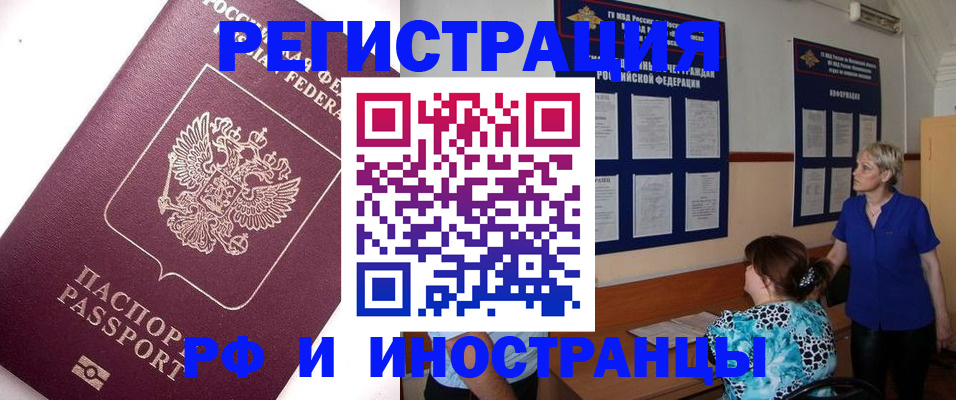 прописка гарантия в Кирове