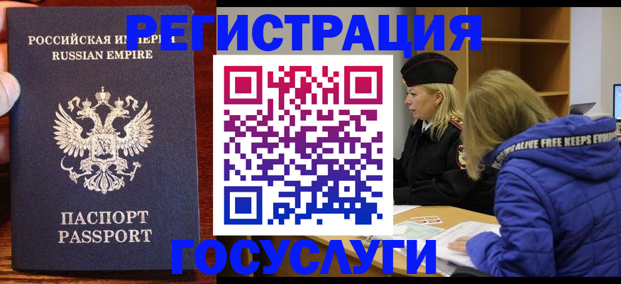 прописка законно в Кирове